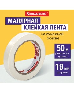 Клейкая лента малярная креппированная 19 мм х 50 м 228085 12 шт Brauberg