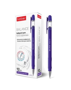 Ручка шариковая Balance 188084 фиолетовая 1 мм 1 шт Hatber