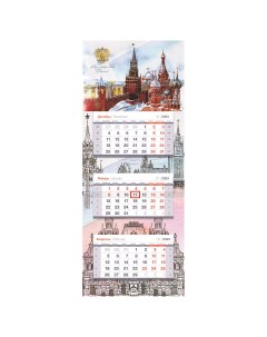 Календарь квартальный Люкс прямой Прекрасная Россия с бегунком 2024г Officespace