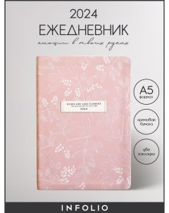 Ежедневник датированный 2024 June I1312emb pink А5 на сшивке 176 л в линейку Infolio