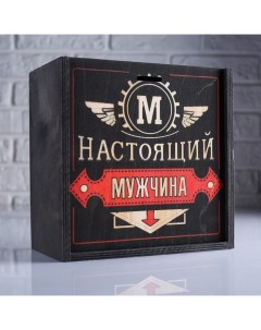 Коробка подарочная 20х10х20 см деревянная пенал Настоящий мужчина квадратная с печатью Дарим красиво
