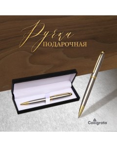 Ручка подарочная шариковая Классика в кожзам футляре поворотная корпус серебро с золо Calligrata
