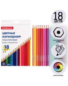 Пластиковые цветные карандаши 18 цветов Basic шестигранные Erich krause