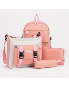 Рюкзак на молнии шопер сумка косметичка розовый 7345709 Sima-land