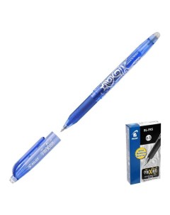 Ручка гелевая стираемая FRIXION BALL узел 0 5 мм чернила синие Pilot