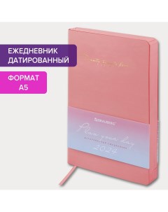 Ежедневник датированный 2024 А5 138x213 мм Pastel под кожу розовый Brauberg