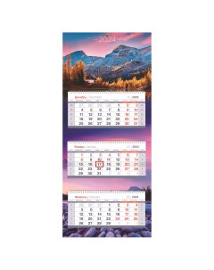 Календарь квартальный Mini premium Природа с бегунком 2024г 2шт Officespace