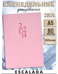 Еженедельник датированный розовый 2024 А5 в мягком переплёте 80 л Escalada