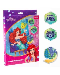 Алмазная мозаика для детей Принцессы Ариель Disney