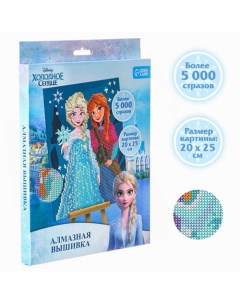 Алмазная мозаика для детей Холодное сердце Disney