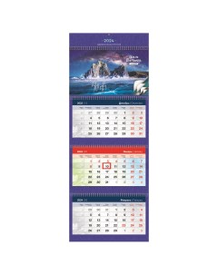 Календарь квартальный Elite Удивительная Россия с бегунком 2024г Officespace