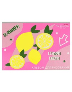 Альбом для рисования ProfPress летний лимон скрепка лен а4 40л Проф-пресс
