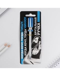 Шариковая ручка пластик БрутальнаяШариковая ручка Artfox