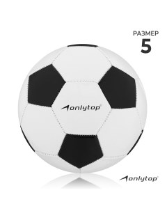 Мяч футбольный classic pvc машинная сшивка 32 панели р 5 Onlytop