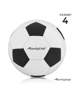 Мяч футбольный pvc машинная сшивка 32 панели р 4 Onlytop