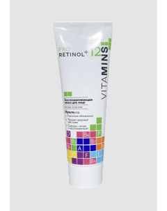 Pro retinol 12 vitamins маска восстанавливающая для лица 75г Modum