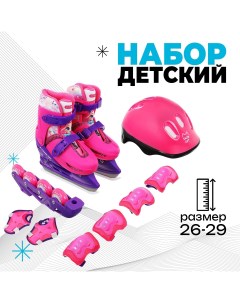 Набор коньки детские раздвижные с роликовой платформой защита р 26 29 Snow cat