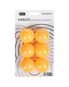 Мяч для настольного тенниса 40 мм набор 6 шт цвет оранжевый Onlytop