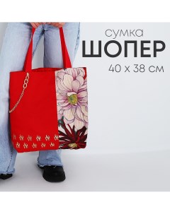 Сумка шопер flowers без молнии с подкладкой цвет красный Nazamok
