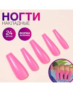 Накладные ногти 24 шт форма балерина цвет розовый Queen fair