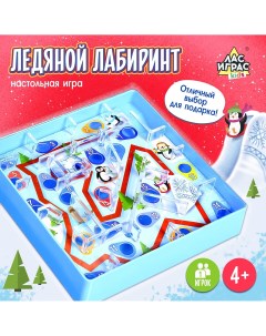 Настольная игра Лас играс kids