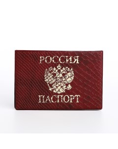 Обложка для паспорта цвет красный Nobrand
