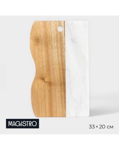 Доска для подачи forest dream 33 20 см акация мрамор Magistro