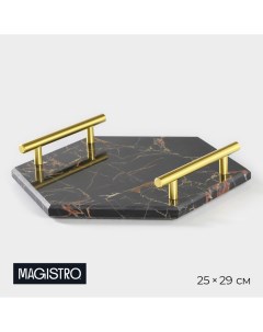 Поднос из мрамора marble 25 29 см цвет черный Magistro