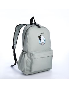 Рюкзак школьный из текстиля на молнии 3 кармана цвет зеленый Nobrand