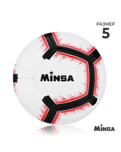 Мяч футбольный tpe машинная сшивка 12 панелей р 5 Minsa