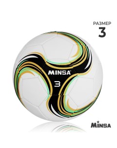 Мяч футбольный spin tpu машинная сшивка 32 панели р 3 Minsa