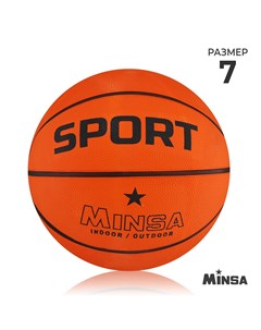 Мяч баскетбольный sport пвх клееный 8 панелей р 7 Minsa