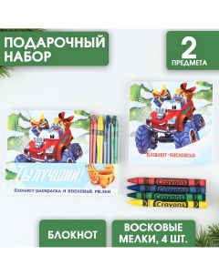 Подарочный новогодний набор блокнот и восковые мелки Artfox