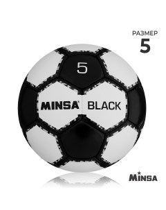 Мяч футбольный black pu ручная сшивка 32 панели р 5 Minsa