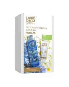 Набор Herbal Глубокое очищение для лица Librederm