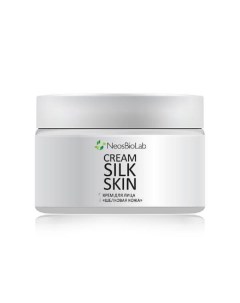 Крем для лица Шелковая кожа Cream Silk Skin Neosbiolab (россия)