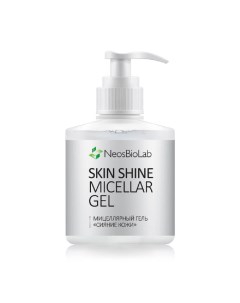 Мицеллярный гель Сияние кожи Micellar Gel Skin Shine Neosbiolab (россия)