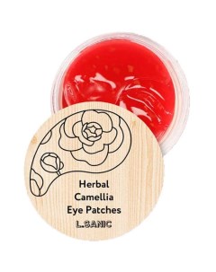Гидрогелевые патчи для глаз с камелией Herbal Camellia Hydrogel Eye Patches L'sanic (корея)