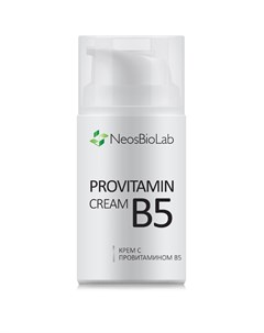 Крем с провитамином В5 Provitamin В5 Cream D004 50 мл Neosbiolab (россия)
