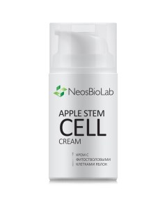 Крем с фитостволовыми клетками яблок Apple StemCell Cream PD014 50 мл Neosbiolab (россия)