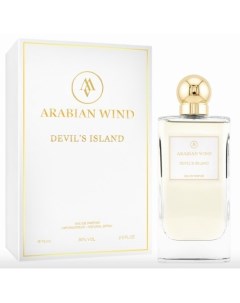Devil s Island Arabian wind