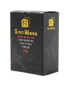 Чай китайский черный листовой 80 г Биошань