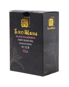 Чай черный листовой крепкий Кимун 80 г Биошань