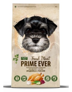 Сухой корм для щенков Fresh Meat Puppy Индейка с рисом полнорационный 7 кг Prime ever
