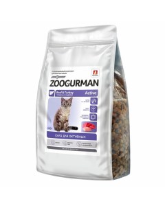 Active сухой корм для кошек с говядиной и индейкой 600 г Зоогурман