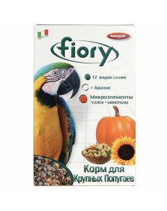 Корм для крупных попугаев Pappagalli 700 г Fiory