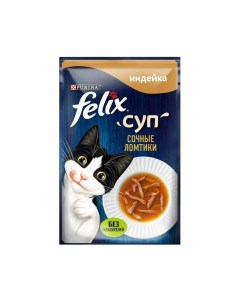 Суп влажный корм для кошек сочные ломтики с индейкой 48 г Felix