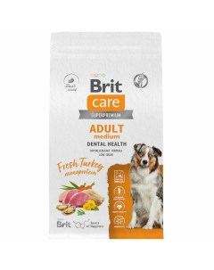 Сare Dog Adult M Dental Health сухой корм для собак средних пород с индейкой 1 5 кг Brit*