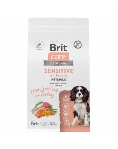 Сare Dog Adult Sensitive Metabolic для собак с морской рыбой и индейкой 1 5 кг Brit*