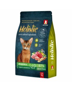Holistic сухой корм для кошек с индейкой грушей и розмарином 1 5 кг Зоогурман